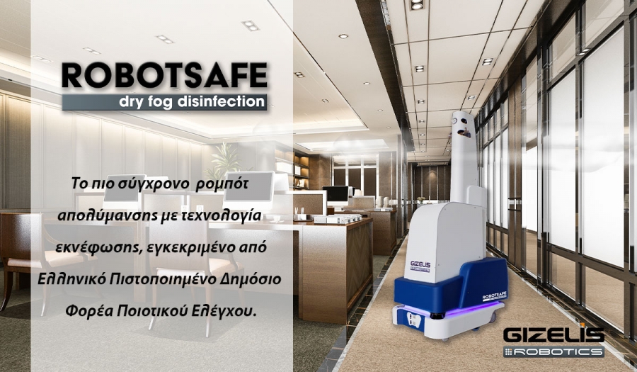 &Tau;&omicron; Robotsafe &tau;&eta;&sigmaf; Gizelis Robotics &pi;&epsilon;&rho;&nu;ά &mu;&epsilon; &laquo;ά&rho;&iota;&sigma;&tau;&alpha;&raquo; &tau;&omicron;&nu; έ&lambda;&epsilon;&gamma;&chi;&omicron; &mu;&epsilon;ί&omega;&sigma;&eta;&sigmaf;  &tau;&omicron;&upsilon; &mu;&iota;&kappa;&rho;&omicron;&beta;&iota;&alpha;&kappa;&omicron;ύ &phi;&omicron;&rho;&tau;ί&omicron;&upsilon; &alpha;έ&rho;&alpha; &alpha;&pi;ό &tau;&omicron; &Epsilon;&lambda;&lambda;&eta;&nu;&iota;&kappa;ό &Iota;&nu;&sigma;&tau;&iota;&tau;&omicron;ύ&tau;&omicron; &Pi;&alpha;&sigma;&tau;έ&rho; &sigma;&epsilon; &sigma;&upsilon;&nu;&epsilon;&rho;&gamma;&alpha;&sigma;ί&alpha; &mu;&epsilon; &tau;&eta;&nu; Nanophos.